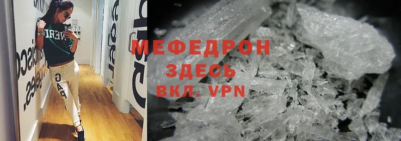 МЕФ VHQ  blacksprut ссылка  Новопавловск 